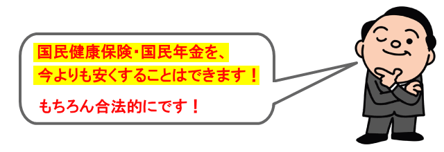 �h�������N�ی������z width=