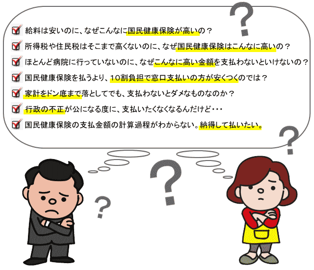 �h�������N�ی������z width=